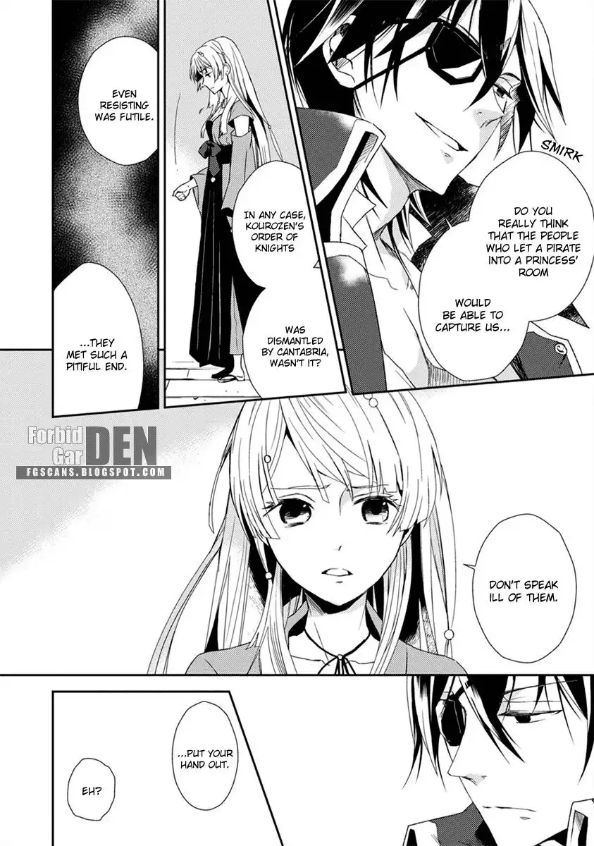 Aoki Umi no Toraware Hime Chapter 2 6